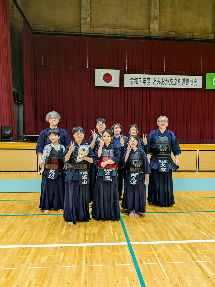 とみおか剣道錬成会