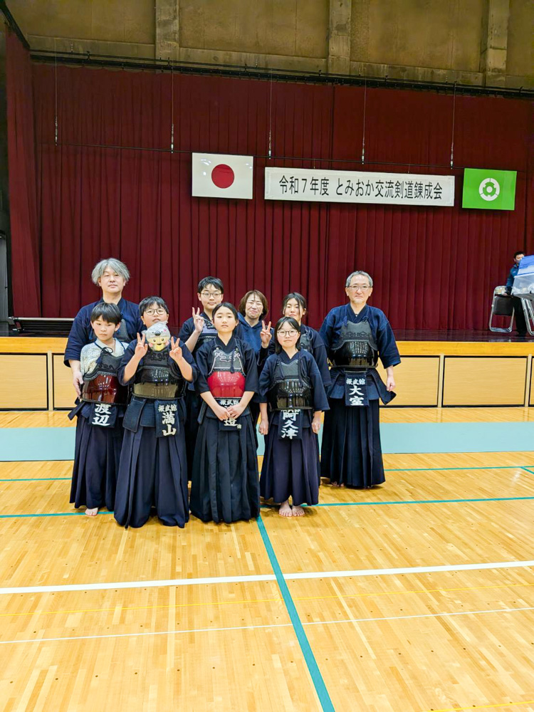 令和八年　とみおか交流剣道錬成会